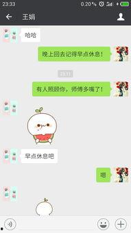 微信说吃瓜是什么意思