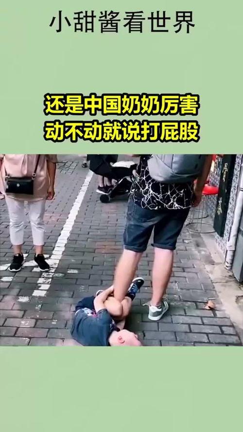 国产打屁股,揭秘国产影视作品中独特的情感表达与审美风格