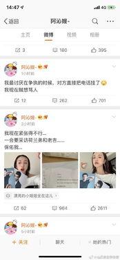 娱乐圈吃瓜音频下载网站