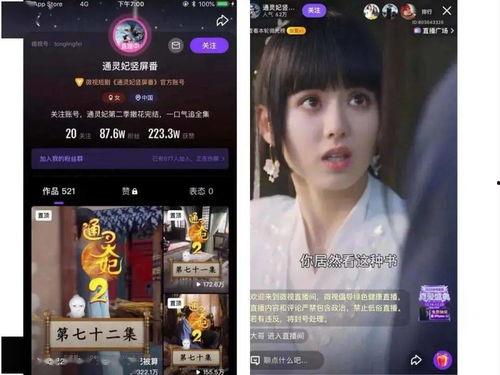 青青草视频国产