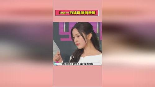 爆料吃瓜娱乐圈